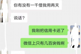 徽州要账公司更多成功案例详情